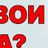 СРАЗУ пресекай ЭТО в отношениях с девушкой важное видео