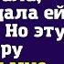 Бывшая свекровь пришла ко мне и потребовала чтобы я отдала ей квартиру