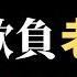 公子時評 福建莆田灭门惨案 中国网民力挺杀人犯 党媒洗地却打了自己的脸 专制国家好人难当 中国从来不缺张献忠 无产阶级又要继续革命了