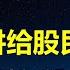 上海进博会李强发表演讲 给中国股民挖了一个大坑 3500家参展商有一半水军 欧商会 博览会是政府组织的营销活动