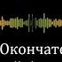 Рукия Головная боль Окончательное решение головной боли