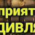 Рождество во Франции позор в ресторане Vesoul