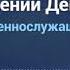 Я не могу идти я замёрз пропавший в лесу солдат срочник просил службу 112 найти его ЗАПИСЬ РАЗГО