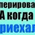 Хирурга от бога уволили за то что бесплатно прооперировал цыганенка А когда больницу приехал