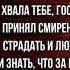 Вечерняя песнь Дмитрий Мережковский Русская Поэзия читает Павел Беседин