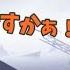 内容が全く入ってこない文子ちゃんのお便り紹介 ニゴラジ出張版 プロセカ