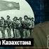 Гурулев против Казахстана Сравнение от Асланяна АРСЕНАЛ