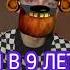 ЛЮБИМЫЕ ИГРЫ ТОГДА И СЕЙЧАС игры мем фнаф Fnaf пятьночейсфредди дота2 ксго гта мемы Shorts