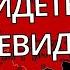 Как я выжила в сталинских лагерях Актриса Тамара Петкевич Узники ГУЛАГа