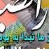 اذكار الصباح بصوت جميل هادئ مريح للقلب إذا قلته كفاك الله ورزقك من حيث لا تحتسب Adkar Sabah