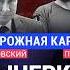 ХОДОРКОВСКИЙ против ПАСТУХОВА Дадут ли США бить по России Траты на войну Путин и ядерное оружие