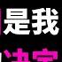 汤唯杀疯了 一个月连得四个韩国影后 首位青龙奖影后 代表作终于不只有色戒了 汤唯 留在韩国是我最正确的决定 分手的决心