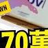 11 05 投票日 7個關鍵州 民主黨鐵桿選票失血過多 馬斯克聲稱 肯定大勝 11 04 24 川普 特朗普 美國大選 賀錦麗