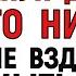 18 декабря Саввин День Что нельзя делать 18 декабря Саввин День Народные традиции и приметы