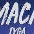 Tyga Ayy Macarena Lyrics