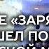 Дочь Кадырова представила в Зарядье новую коллекцию одежды