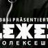 24 Olexesh Authentic Athletic KILOS IM KOMBIE Ft Albow Prod By UNDCV MLTV