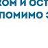 20 Превосходство Ислама Абу Яхья Крымский