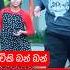 Chiki Chiki Bum Bum Dance Funny Song Love Pata Kurullo Lalai Lilai Lai Today Songs Feltit All