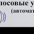 Голосовые оповещения о событиях при помощи Xiaomi Mi Ai Alarm Умный будильник