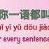 Pink Memories 粉红色的回忆 Fen Hong Se De Hui Yi Han Bao Yi 韩宝仪 Chinese Pinyin English Translation