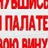 ВТОРОЙ ШАНС Рассказ о любви Ирина Кудряшова Поучительные ИСТОРИИ ЛЮБВИ