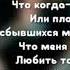 Артём Кинг Ну здравствуй Слова песни