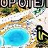 A GOOD LİFE UTOPİA FAMİLY RESORT Hotel Tatil Vlogu