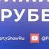 Недвижимость на Бали Интервью с застройщиком Nedvex на выставке зарубежной недвижимости в Москве