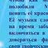 В музыку с радостью челябинский детский композитор Елена Поплянова