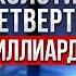 Главный секрет РОСТА х100 в инвестициях Реальный опыт Ладимира Семенова