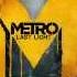 Main Theme Metro Last Light Soundtrack