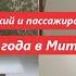 2 лифта Атлант 2021 г в в серии П 3 Обзор оценка г Москва Митино Митинская улица 17к1