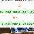 Возьму гитары я аккорд в последний раз Легкие Аккорды в Em слова