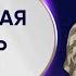 ВОСКОВАЯ ПЕЧАТЬ ДЛЯ ЗАЩИТЫ как помогает и создаётся