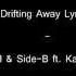 Drifting Away Housewell Side B Ft Karl VanBurkleo Lyrics