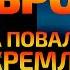 ЗБРОЯ яка ПОВАЛИТЬ Кремль Танк ABRAMS авіабомба JDAM та боєприпас Switchblate 600 ОГЛЯД