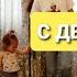 Бог велел Ною построить ковчег детские христианские песни с движениями Kids Songs Noah S Ark