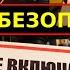 Электробезопасность Правила по Охране Труда при Эксплуатации Электроустановок 2023