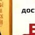 17 октября Ерофеев день Загадайте в этот день желание и не слушайте ничьи советы