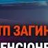 План убивства воїнів ЗСУ затримали поплічника рф У Хмельницькому затримали квартирного злодія