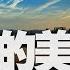 飛碟聯播網 飛碟午餐 尹乃菁時間 2020 11 04 吃吃好料 喝杯下午茶 專訪 愛飯團美少女團長 許心怡 許心怡的美食時間