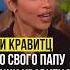 Зои Кравитц про своего папу Ленни Кравитца Lennykravitz Zoekravitz Ellenshow