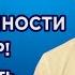 Стыд причина одиночества Чем отличается чувство стыда от вины Чувство неполноценности 1 4 часть