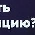 Субстанция разбираем психологические метафоры фильма