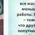 Аудиокнига Сержа Винтеркей Артема Шумилина Ревизор возвращение в СССР 20