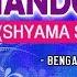 MAAGO ANANDOMOYEE BENGALI SUPERHIT DEVI BHAJANS BY ANURADHA PAUDWAL I AUDIO JUKE BOX