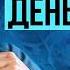 КАК УПРАВЛЯТЬ своей реальностью ЧТО ДЕЛАТЬ чтобы кардинально улучшить свою жизнь Джо Диспенза