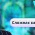 НЕ ПОКУПАЙ ДОПОЛНЕНИЕ ПОКА НЕ УЗНАЕШЬ ЭТИ ДЕТАЛИ The Sims 4 Жизнь и Смерть