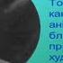 Ернест Сетон Томпсон Біографія Для уроку зарубіжної літератури